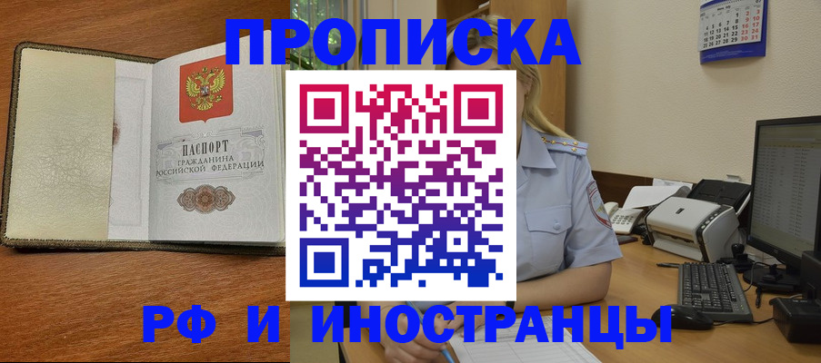 пропишу в квартире в Можге